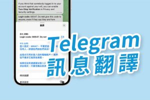Telegram电报客服全指南：官方支持渠道、工单模板与7天解封秘籍